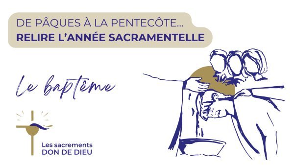 Le baptême